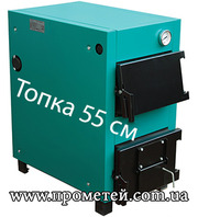 Дровяные котлы Киев и область 1