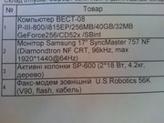 Б/у компьютер,  Киев