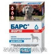 Барс Форте капли от блох и клещей для собак(на основе фипронила)-85грн