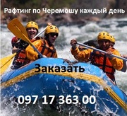 Тур в Карпаты 6 дней 5 ночей