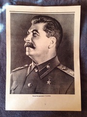 Портрет Сталина И.В. Оригинал.