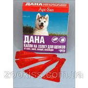 ДАНА капли на холку для щенков (4 пип.х 1, 5 мл) -30грн