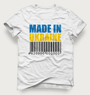 Акция! Мужская футболка «Made In Ukraine» по самой низкой цене
