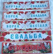 Наклейки на номера