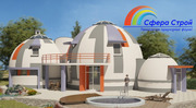 Идеальные купольные дома