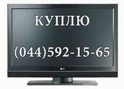 Продажа телевизора бу через комиссионный магазин электроники. Скупка 