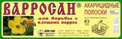 Варросан полоски.76грн
