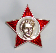Октябрятская звездочка значок СССР,  новая,  есть много!