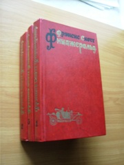 Френсис Скотт Фицджеральд - Собрание сочинений