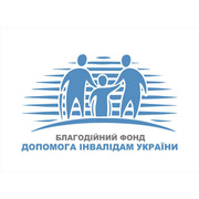 Благотворительный Фонд Помощи инвалидам Украины
