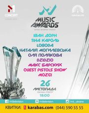 M1 MUSIC AWARDS