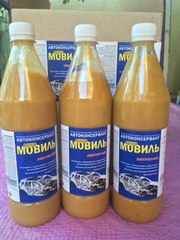 Автоконсервант. Mовиль 0.7 кг;  Смазка ПВК пушечная