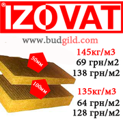 Продам минеральную вату IZOVAT плотность 135,  145 кг/м³