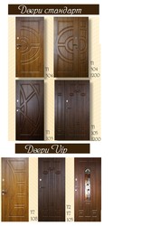 Продам: Входные бронированные двери