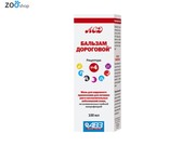 Бальзам ДОРОГОВОЙ рецептура №4 -мазь 100 мл 50 грн