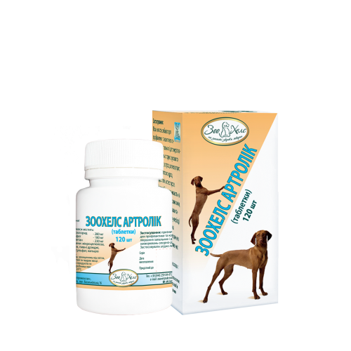 Артролик табл.№120 Зоохелс (глюкозамин и хондроитин) 159грн