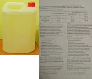 Пятновыводитель, универсальный пятновыводитель