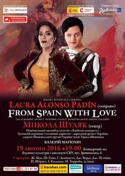 концерт «From Spain with Love»