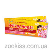 Флувалидез 1 упаковка 54 грн