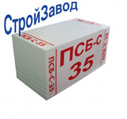 Пенопласт фасадный ПСБ-С 35 500х1000 мм Киев  