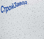 Плита потолочная Armstrong 600*600*12 мм,  Киев 