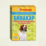 Бинакар - капли от блох.клещейдля средних собак (аналог адвантикса)-71