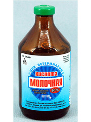 Молочна кислота 40% 50 мл.и 100мл.-19грн. и 500мл.-45грн. 