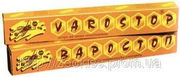 Варостоп(Примавет-София,  Болгария) 10 полосок- в уп. 95 грн