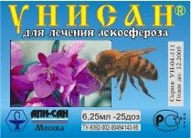 Унисан (1мл-6доз). АПИ-САН,  Россия. 12грн