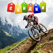 Горные велосипеды Haibike,  Stevens,  PRIDE,  Apollo. Velofishka-Киев.