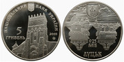 Монета 5 гривен 925 лет Луцку