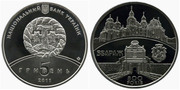 Монета 5 гривен Збараж 800 лет 