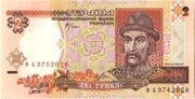 Банкнота 2 гривны 2001 г.