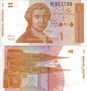 Банкнота 1 динар Хорватия 1991 г.