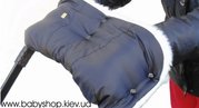 Муфта для рук на коляску