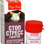 СТОП-СТРЕСС таблетки для кошек,  15 табл.х 120 мг
