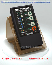 Профессиональный детектор прослушки «BugHunter Professional BH-02»