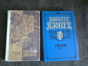 Классики мировой литературы