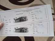 Билеты в музыкальную академию им. Чайковского