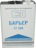 ИБП (УПС) Леотон,  Авалон,  SinPro с аккумулятором для котла отопления (