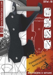 Крепление для велосипеда