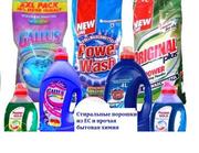 Стиральные порошки по 10кг из Польши, Германии оптом