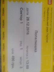 Два билета по цене одного!