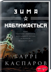 Финальная распродажа новых книг к новому году