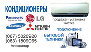 Установка посудомоечной машины,  подключение бытовой техники Киев
