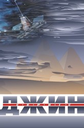 Аккумулятор ТМ Ventura 6/12 В/V до эхолота,  детской электромашинки (мо