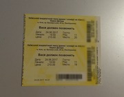 Продам 2 билета в театр;  спектакль  Вася должен позвонить 24.06.17