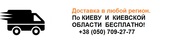 ПАНИРОВОЧНЫЕ СУХАРИ – Производство,  продажа,  доставка +38(050)709-27-7