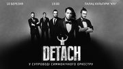 DETACH в сопровождении СИМФОНИЧЕСКОГО ОРКЕСТРА