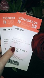 Билеты на концерт DETACH